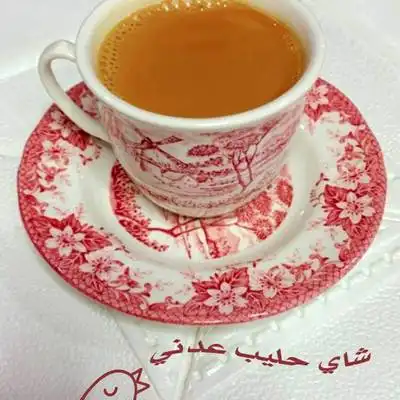  شاي حليب عدني